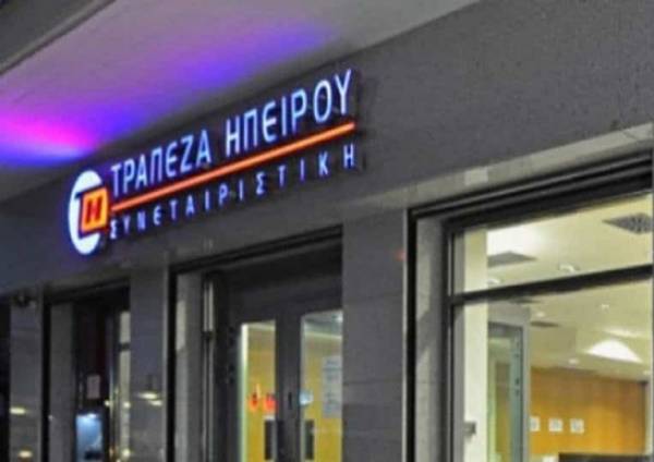 &Sigma;&upsilon;&nu;&epsilon;&tau;&alpha;&iota;&rho;&iota;&sigma;&tau;&iota;&kappa;ή &Tau;&rho;ά&pi;&epsilon;&zeta;&alpha; &Eta;&pi;&epsilon;ί&rho;&omicron;&upsilon;: &Upsilon;&pi;&omicron;&gamma;&rho;&alpha;&phi;ή &tau;&eta;&sigmaf; &nu;έ&alpha;&sigmaf; &Epsilon;&pi;&iota;&chi;&epsilon;&iota;&rho;&eta;&sigma;&iota;&alpha;&kappa;ή&sigmaf; &Sigma;&upsilon;&lambda;&lambda;&omicron;&gamma;&iota;&kappa;ή&sigmaf; &Sigma;ύ&mu;&beta;&alpha;&sigma;&eta;&sigmaf; &Epsilon;&rho;&gamma;&alpha;&sigma;ί&alpha;&sigmaf;
