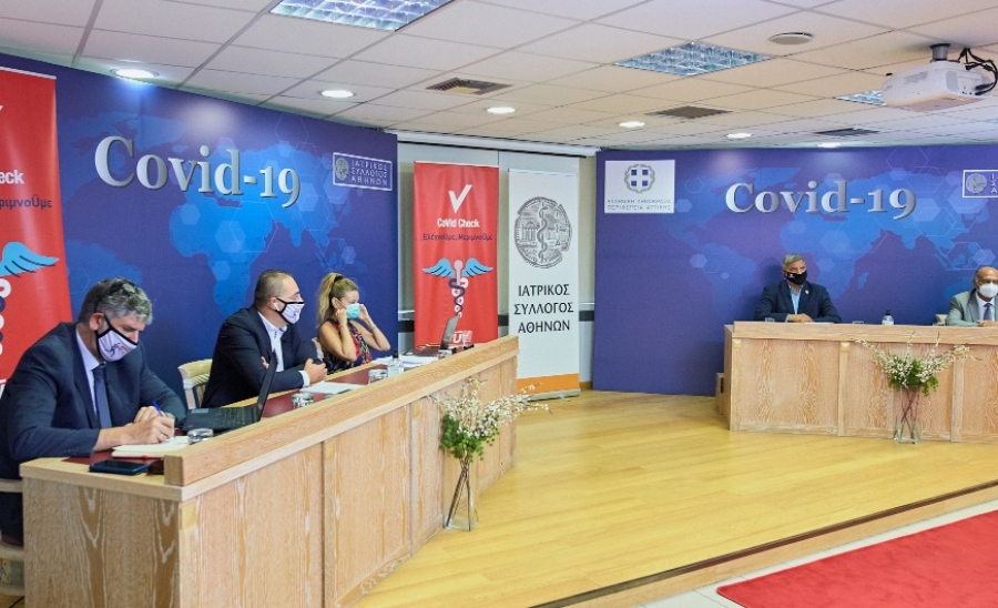 T&Uuml;V AUSTRIA CoVid Check: &Nu;έ&omicron; &epsilon;&iota;&delta;&iota;&kappa;ό &sigma;&chi;ή&mu;&alpha; &epsilon;&lambda;έ&gamma;&chi;&omicron;&upsilon; &mu;&epsilon; έ&gamma;&kappa;&rho;&iota;&sigma;&eta; &tau;&omicron;&upsilon; &Iota;&alpha;&tau;&rho;&iota;&kappa;&omicron;ύ &Sigma;&upsilon;&lambda;&lambda;ό&gamma;&omicron;&upsilon; &Alpha;&theta;&eta;&nu;ώ&nu;