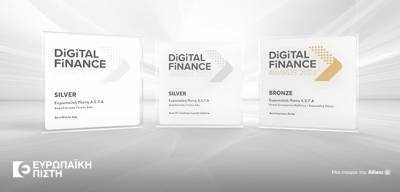&Epsilon;&upsilon;&rho;&omega;&pi;&alpha;ϊ&kappa;ή &Pi;ί&sigma;&tau;&eta;: 3 &beta;&rho;&alpha;&beta;&epsilon;ί&alpha; &sigma;&tau;&alpha; Digital Finance Awards 2023