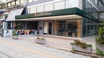 &Sigma;&upsilon;&nu;&epsilon;&tau;&alpha;&iota;&rho;&iota;&sigma;&tau;&iota;&kappa;ή &Tau;&rho;ά&pi;&epsilon;&zeta;&alpha; &Chi;&alpha;&nu;ί&omega;&nu;: Έ&nu;&alpha;&rho;&xi;&eta; &lambda;&epsilon;&iota;&tau;&omicron;&upsilon;&rho;&gamma;ί&alpha;&sigmaf; &nu;έ&omicron;&upsilon; &kappa;&alpha;&tau;&alpha;&sigma;&tau;ή&mu;&alpha;&tau;&omicron;&sigmaf;