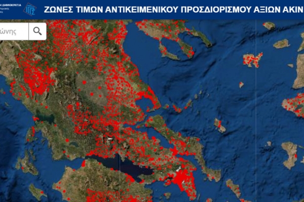 &Sigma;&epsilon; &lambda;&epsilon;&iota;&tau;&omicron;&upsilon;&rho;&gamma;ί&alpha; &eta; &epsilon;&phi;&alpha;&rho;&mu;&omicron;&gamma;ή valuemaps.gov.gr &gamma;&iota;&alpha; &tau;&eta;&nu; &epsilon;&xi;&epsilon;ύ&rho;&epsilon;&sigma;&eta; &tau;&eta;&sigmaf; &alpha;&nu;&tau;&iota;&kappa;&epsilon;&iota;&mu;&epsilon;&nu;&iota;&kappa;ή&sigmaf; &alpha;&xi;ί&alpha;&sigmaf; &tau;&omicron;&upsilon; &alpha;&kappa;&iota;&nu;ή&tau;&omicron;&upsilon;