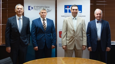 &Epsilon;&upsilon;&rho;&omega;&pi;&alpha;ϊ&kappa;ή &Pi;ί&sigma;&tau;&eta;: &Sigma;&tau;&rho;&alpha;&tau;&eta;&gamma;&iota;&kappa;ή &sigma;&upsilon;&nu;&epsilon;&rho;&gamma;&alpha;&sigma;ί&alpha; &mu;&epsilon; &tau;&omicron; &Tau;&alpha;&mu;&epsilon;ί&omicron; &Epsilon;&pi;&alpha;&gamma;&gamma;&epsilon;&lambda;&mu;&alpha;&tau;&iota;&kappa;ή&sigmaf; &Alpha;&sigma;&phi;ά&lambda;&iota;&sigma;&eta;&sigmaf; &Upsilon;&pi;&omicron;&upsilon;&rho;&gamma;&epsilon;ί&omicron;&upsilon; &Omicron;&iota;&kappa;&omicron;&nu;&omicron;&mu;&iota;&kappa;ώ&nu;
