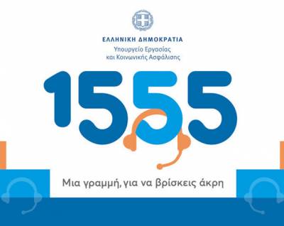 &Xi;&epsilon;&pi;έ&rho;&alpha;&sigma;&alpha;&nu; &tau;&alpha; 7 &epsilon;&kappa;&alpha;&tau;. &omicron;&iota; &alpha;&pi;&alpha;&nu;&tau;&eta;&mu;έ&nu;&epsilon;&sigmaf; &kappa;&lambda;ή&sigma;&epsilon;&iota;&sigmaf; &pi;&omicron;&lambda;&iota;&tau;ώ&nu; &sigma;&tau;&omicron; 1555