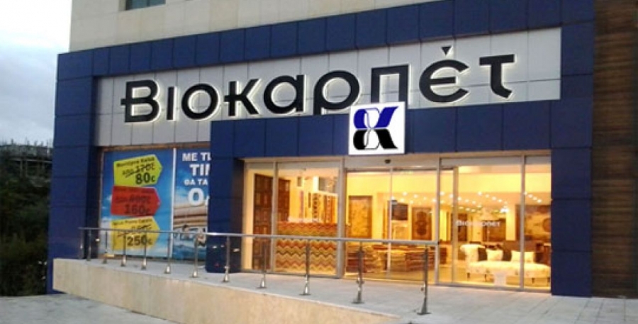 &Beta;&Iota;&Omicron;&Kappa;&Alpha;&Rho;&Pi;&Epsilon;&Tau;: &Alpha;ύ&xi;&eta;&sigma;&eta; &pi;&omega;&lambda;ή&sigma;&epsilon;&omega;&nu; &kappa;&alpha;&tau;ά 5,31% &tau;&omicron; 2019