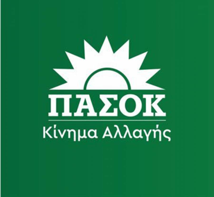 &Pi;&Alpha;&Sigma;&Omicron;&Kappa;: &Epsilon;&kappa;&tau;ό&sigmaf; &psi;&eta;&phi;&omicron;&delta;&epsilon;&lambda;&tau;ί&omega;&nu; o &Delta;&iota;&epsilon;&upsilon;&theta;&upsilon;&nu;&tau;ή&sigmaf; &tau;&omicron;&upsilon; &Nu;&omicron;&sigma;&omicron;&kappa;&omicron;&mu;&epsilon;ί&omicron;&upsilon; &pi;&omicron;&upsilon; &phi;έ&rho;&epsilon;&tau;&alpha;&iota; &nu;&alpha; έ&delta;&omega;&sigma;&epsilon; &epsilon;&nu;&tau;&omicron;&lambda;ή &gamma;&iota;&alpha; &tau;&eta;&nu; &alpha;&nu;&alpha;&rho;&rho;&omega;&tau;&iota;&kappa;ή &tau;&omicron;&upsilon; &epsilon;&pi;&iota;&theta;&epsilon;&omega;&rho;&eta;&tau;ή&sigmaf;