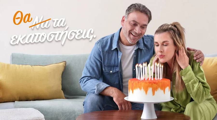 Ό&mu;&iota;&lambda;&omicron;&sigmaf; &Nu;&Nu;: &Mu;ό&nu;&omicron; &tau;&omicron; 45% &tau;&omega;&nu; &Epsilon;&lambda;&lambda;ή&nu;&omega;&nu; &alpha;&iota;&sigma;&theta;ά&nu;&epsilon;&tau;&alpha;&iota; έ&tau;&omicron;&iota;&mu;&omicron; &nu;&alpha; &zeta;ή&sigma;&epsilon;&iota; &mu;&iota;&alpha; &mu;&alpha;&kappa;&rho;ά &zeta;&omega;ή