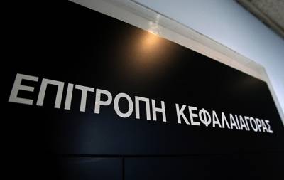 &Epsilon;&pi;&iota;&tau;&rho;&omicron;&pi;ή &Kappa;&epsilon;&phi;&alpha;&lambda;&alpha;&iota;&alpha;&gamma;&omicron;&rho;ά&sigmaf;: &laquo;&Pi;&rho;ά&sigma;&iota;&nu;&omicron; &phi;&omega;&sigmaf;&raquo; &sigma;&epsilon; Premia Properties &gamma;&iota;&alpha; &mu;&epsilon;&tau;&alpha;&tau;&rho;&omicron;&pi;ή &sigma;&epsilon; &Alpha;&Epsilon;&Epsilon;&Alpha;&Pi; &kappa;&alpha;&iota; &pi;&rho;ό&sigma;&tau;&iota;&mu;&omicron; &sigma;&tau;&eta;&nu; INDEX &Chi;&Rho;&Eta;&Mu;/&Kappa;&Eta; &Alpha;&Epsilon;&Pi;&Epsilon;&Upsilon;