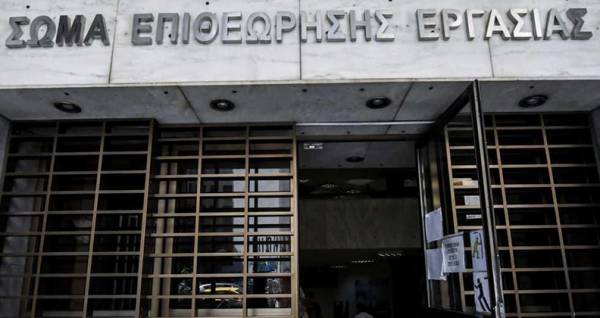 &Epsilon;&pi;&iota;&theta;&epsilon;ώ&rho;&eta;&sigma;&eta; &Epsilon;&rho;&gamma;&alpha;&sigma;ί&alpha;&sigmaf;: &Nu;έ&alpha; &pi;&rho;ό&sigma;&tau;&iota;&mu;&alpha; 6,6 &epsilon;&kappa;&alpha;&tau;. &epsilon;&upsilon;&rho;ώ &mu;έ&sigma;&omega; &tau;&omicron;&upsilon; &laquo;risk analysis&raquo;