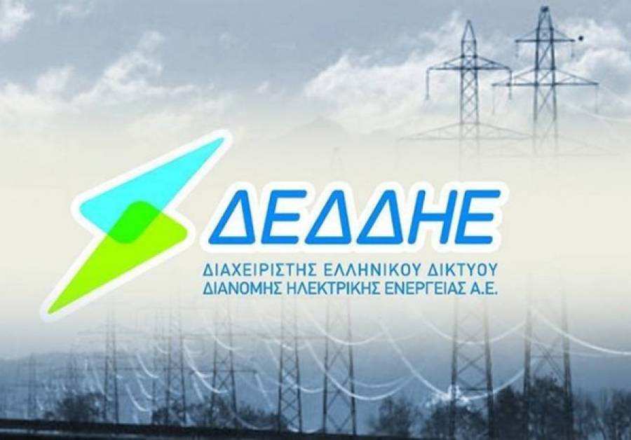 &Delta;&Epsilon;&Delta;&Delta;&Eta;&Epsilon;: &Xi;&epsilon;&kappa;ί&nu;&eta;&sigma;&epsilon; &sigma;ή&mu;&epsilon;&rho;&alpha; &eta; &upsilon;&pi;&omicron;&beta;&omicron;&lambda;ή &tau;&omega;&nu; &alpha;&iota;&tau;ή&sigma;&epsilon;&omega;&nu; &gamma;&iota;&alpha; &tau;&iota;&sigmaf; 393 &nu;έ&epsilon;&sigmaf; &theta;έ&sigma;&epsilon;&iota;&sigmaf; &epsilon;&rho;&gamma;&alpha;&sigma;ί&alpha;&sigmaf;