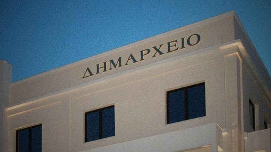 &Pi;&alpha;&rho;&alpha;&tau;&epsilon;ί&nu;&epsilon;&tau;&alpha;&iota; έ&omega;&sigmaf; &tau;&iota;&sigmaf; 14 &Mu;&alpha;&rho;&tau;ί&omicron;&upsilon; &eta; &pi;&rho;&omicron;&theta;&epsilon;&sigma;&mu;ί&alpha; &gamma;&iota;&alpha; &rho;ύ&theta;&mu;&iota;&sigma;&eta; &chi;&rho;&epsilon;ώ&nu; &pi;&rho;&omicron;&sigmaf; &tau;&omicron;&upsilon;&sigmaf; &Omicron;&Tau;&Alpha;