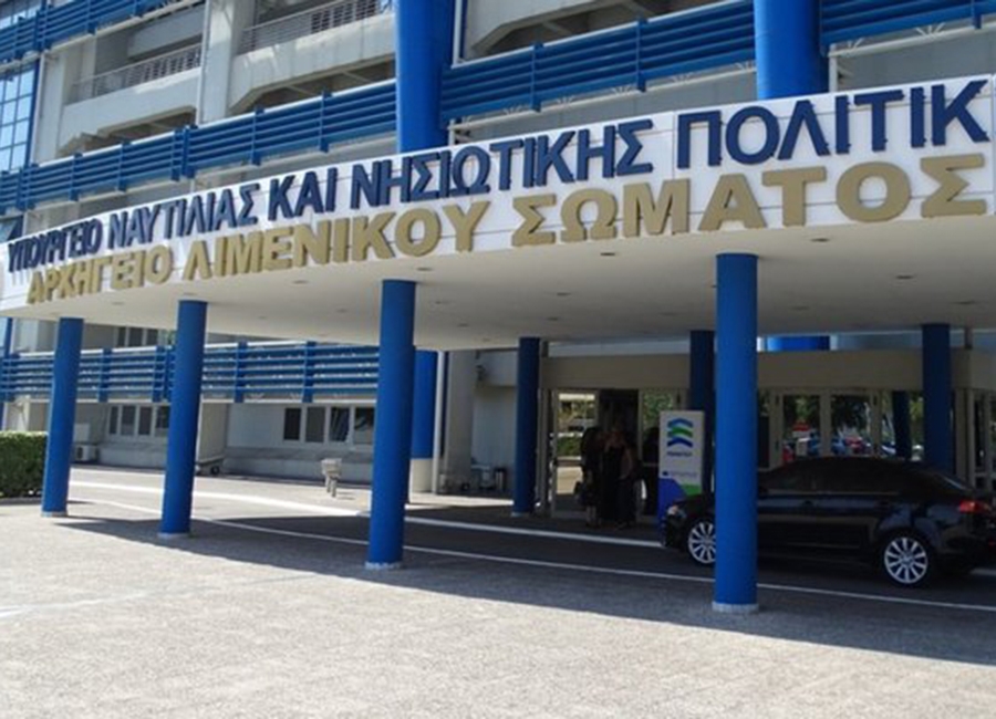 &Mu;έ&tau;&rho;&alpha; &gamma;&iota;&alpha; &tau;&eta;&nu; &pi;&rho;&omicron;&sigma;&tau;&alpha;&sigma;ί&alpha; &tau;&omega;&nu; &theta;&alpha;&lambda;&alpha;&sigma;&sigma;ί&omega;&nu; &kappa;&eta;&tau;ώ&nu; &lambda;&alpha;&mu;&beta;ά&nu;&epsilon;&iota; &tau;&omicron; &Upsilon;&Nu;&Alpha;&Nu;&Pi;
