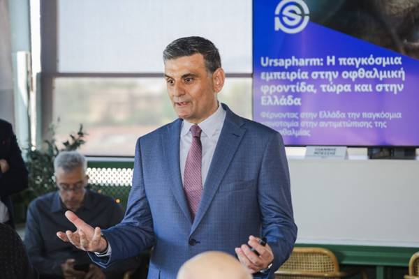 URSAPHARM: Έ&nu;&alpha;&rho;&xi;&eta; &delta;&rho;&alpha;&sigma;&tau;&eta;&rho;&iota;ό&tau;&eta;&tau;&alpha;&sigmaf; &sigma;&tau;&eta;&nu; &Epsilon;&lambda;&lambda;ά&delta;&alpha;