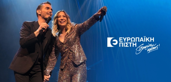 &Epsilon;&upsilon;&rho;&omega;&pi;&alpha;ϊ&kappa;ή &Pi;ί&sigma;&tau;&eta;: &Delta;&iota;&alpha;&delta;&iota;&kappa;&tau;&upsilon;&alpha;&kappa;ή &sigma;&upsilon;&nu;&alpha;&upsilon;&lambda;ί&alpha; &alpha;&phi;&iota;&epsilon;&rho;&omega;&mu;έ&nu;&eta; &sigma;&tau;&omicron; &Delta;ί&kappa;&tau;&upsilon;&omicron; &Pi;&omega;&lambda;ή&sigma;&epsilon;&omega;&nu; &kappa;&alpha;&iota; &sigma;&tau;&omicron; &Alpha;&nu;&theta;&rho;ώ&pi;&iota;&nu;&omicron; &Delta;&upsilon;&nu;&alpha;&mu;&iota;&kappa;ό &tau;&eta;&sigmaf;