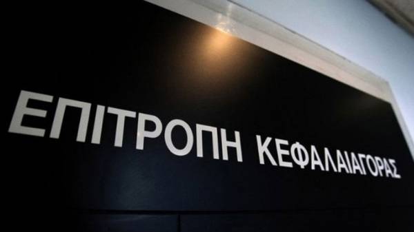 &Pi;&rho;ό&sigma;&tau;&iota;&mu;&alpha; ύ&psi;&omicron;&upsilon;&sigmaf; 247.000 &epsilon;&upsilon;&rho;ώ &alpha;&pi;ό &tau;&eta;&nu; &Epsilon;&pi;&iota;&tau;&rho;&omicron;&pi;ή &Kappa;&epsilon;&phi;&alpha;&lambda;&alpha;&iota;&alpha;&gamma;&omicron;&rho;ά&sigmaf;