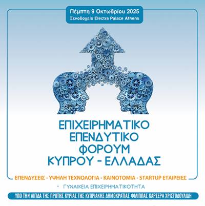 &Epsilon;&pi;&iota;&chi;&epsilon;&iota;&rho;&eta;&mu;&alpha;&tau;&iota;&kappa;ό &kappa;&alpha;&iota; &Epsilon;&pi;&epsilon;&nu;&delta;&upsilon;&tau;&iota;&kappa;ό &Phi;ό&rho;&omicron;&upsilon;&mu; &Kappa;ύ&pi;&rho;&omicron;&upsilon; &ndash; &Epsilon;&lambda;&lambda;ά&delta;&alpha;&sigmaf; &sigma;&tau;&iota;&sigmaf; 9 &Omicron;&kappa;&tau;&omega;&beta;&rho;ί&omicron;&upsilon; &sigma;&tau;&eta;&nu; &Alpha;&theta;ή&nu;&alpha;