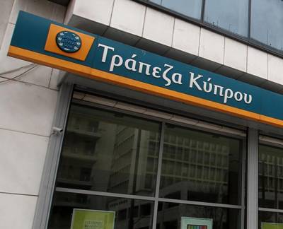 &Lambda;&iota;&gamma;&omicron;&sigma;&tau;&epsilon;ύ&omicron;&upsilon;&nu; &tau;&alpha; &alpha;&kappa;ί&nu;&eta;&tau;&alpha; &tau;&eta;&sigmaf; &Tau;&rho;ά&pi;&epsilon;&zeta;&alpha;&sigmaf; &Kappa;ύ&pi;&rho;&omicron;&upsilon;