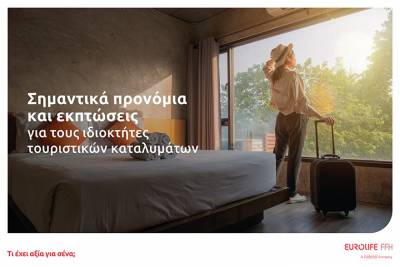 Eurolife FFH: &Sigma;&eta;&mu;&alpha;&nu;&tau;&iota;&kappa;ά &pi;&rho;&omicron;&nu;ό&mu;&iota;&alpha; &kappa;&alpha;&iota; &epsilon;&kappa;&pi;&tau;ώ&sigma;&epsilon;&iota;&sigmaf; &gamma;&iota;&alpha; &tau;&omicron;&upsilon;&sigmaf; &iota;&delta;&iota;&omicron;&kappa;&tau;ή&tau;&epsilon;&sigmaf; &tau;&omicron;&upsilon;&rho;&iota;&sigma;&tau;&iota;&kappa;ώ&nu; &kappa;&alpha;&tau;&alpha;&lambda;&upsilon;&mu;ά&tau;&omega;&nu;, &sigma;&epsilon; &sigma;&upsilon;&nu;&epsilon;&rho;&gamma;&alpha;&sigma;ί&alpha; &mu;&epsilon; &tau;&eta; Welmed