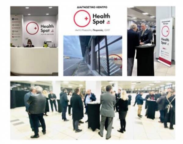 &Nu;έ&omicron; &delta;&iota;&alpha;&gamma;&nu;&omega;&sigma;&tau;&iota;&kappa;ό &kappa;έ&nu;&tau;&rho;&omicron; HealthSpot &sigma;&tau;&omicron; &lambda;&iota;&mu;ά&nu;&iota; &tau;&omicron;&upsilon; &Pi;&epsilon;&iota;&rho;&alpha;&iota;ά &mu;&epsilon; &tau;&omicron; &kappa;ύ&rho;&omicron;&sigmaf; &tau;&omicron;&upsilon; Hellenic Healthcare Group
