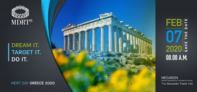 &Pi;&alpha;&rho;ά&tau;&alpha;&sigma;&eta; &epsilon;&gamma;&gamma;&rho;&alpha;&phi;ή&sigmaf; &sigma;&tau;&eta;&nu; MDRT Day Greece 2020 &mu;έ&chi;&rho;&iota; &tau;&iota;&sigmaf; 27 &Iota;&alpha;&nu;&omicron;&upsilon;&alpha;&rho;ί&omicron;&upsilon;