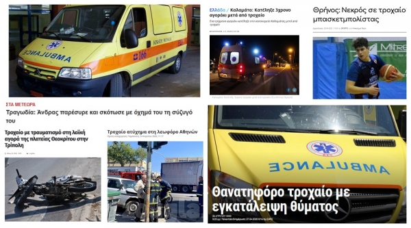 &Eta; &Omicron;&delta;&iota;&kappa;ή &Alpha;&sigma;&phi;ά&lambda;&epsilon;&iota;&alpha; &mu;&epsilon;&tau;ά &alpha;&pi;ό &tau;&eta;&nu; &pi;&epsilon;&rho;ί&omicron;&delta;&omicron; &tau;&omicron;&upsilon; &laquo;&Mu;έ&nu;&omicron;&upsilon;&mu;&epsilon; &Sigma;&pi;ί&tau;&iota;&raquo;