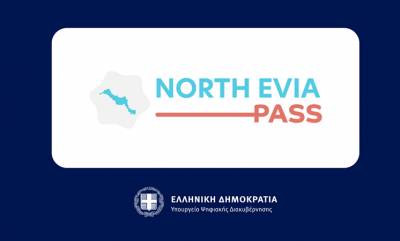 North Evia Pass 2025: &Sigma;&upsilon;&nu;&omicron;&lambda;&iota;&kappa;ά &upsilon;&pi;&omicron;&beta;&lambda;ή&theta;&eta;&kappa;&alpha;&nu; 81.651 &alpha;&iota;&tau;ή&sigma;&epsilon;&iota;&sigmaf;