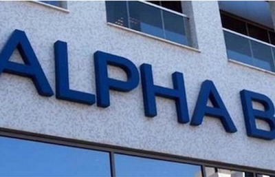 Alpha Bank: &Sigma;&tau;&iota;&sigmaf; 26 &Nu;&omicron;&epsilon;&mu;&beta;&rho;ί&omicron;&upsilon; &eta; &alpha;&nu;&alpha;&kappa;&omicron;ί&nu;&omega;&sigma;&eta; &Alpha;&pi;&omicron;&tau;&epsilon;&lambda;&epsilon;&sigma;&mu;ά&tau;&omega;&nu; &Epsilon;&nu;&nu;&epsilon;&alpha;&mu;ή&nu;&omicron;&upsilon; 2020