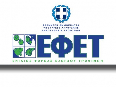 &Epsilon;&Phi;&Epsilon;&Tau;: &Epsilon;&pi;&iota;&beta;&omicron;&lambda;ή &mu;&epsilon;&gamma;ά&lambda;&omega;&nu; &pi;&rho;&omicron;&sigma;&tau;ί&mu;&omega;&nu; &sigma;&epsilon; &epsilon;&pi;&iota;&chi;&epsilon;&iota;&rho;ή&sigma;&epsilon;&iota;&sigmaf; &tau;&rho;&omicron;&phi;ί&mu;&omega;&nu;