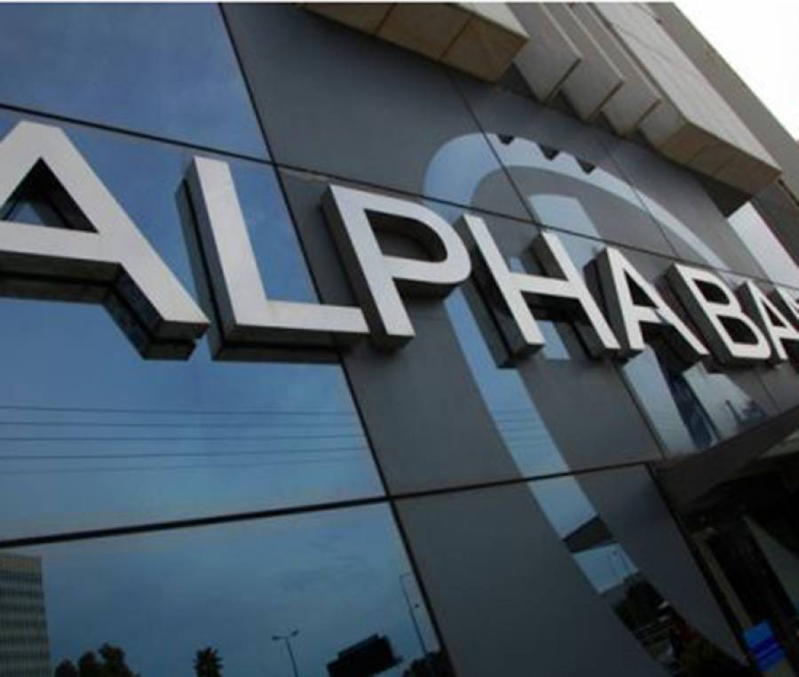 &Delta;&iota;&omicron;&iota;&kappa;&eta;&tau;&iota;&kappa;έ&sigmaf; &alpha;&lambda;&lambda;&alpha;&gamma;έ&sigmaf; &sigma;&epsilon; Alpha Finance &kappa;&alpha;&iota; Alpha Asset Management
