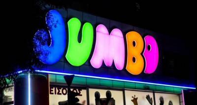 Jumbo: &Mu;&epsilon;&tau;&alpha;&xi;ύ &euro;175 &epsilon;&kappa;&alpha;&tau;. &kappa;&alpha;&iota; &euro;195 &epsilon;&kappa;&alpha;&tau;. &tau;&alpha; &kappa;&alpha;&theta;&alpha;&rho;ά &kappa;έ&rho;&delta;&eta; &tau;&omicron; 2022