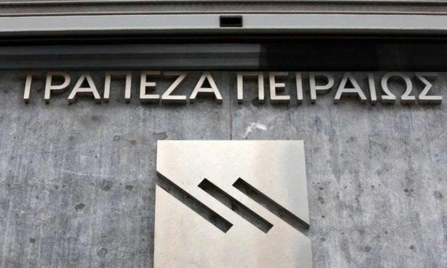&Kappa;&alpha;&tau;ά&theta;&epsilon;&sigma;&eta; &alpha;ί&tau;&eta;&sigma;&eta;&sigmaf; &gamma;&iota;&alpha; έ&nu;&tau;&alpha;&xi;&eta; &sigma;&tau;&omicron; &pi;&rho;ό&gamma;&rho;&alpha;&mu;&mu;&alpha; &laquo;&Eta;&rho;&alpha;&kappa;&lambda;ή&sigmaf; &Iota;&Iota;&raquo; &alpha;&pi;ό &tau;&eta;&nu; &Tau;&rho;ά&pi;&epsilon;&zeta;&alpha; &Pi;&epsilon;&iota;&rho;&alpha;&iota;ώ&sigmaf;