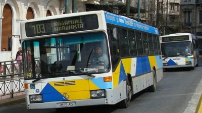 &Tau;&omicron; &nu;έ&omicron; &Delta;.&Sigma;. &tau;&eta;&sigmaf; &Sigma;&Tau;&Alpha;&Sigma;&Upsilon;