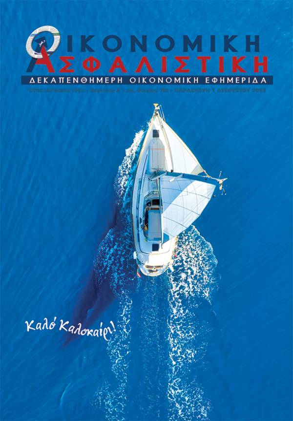 1 &Alpha;&upsilon;&gamma;&omicron;ύ&sigma;&tau;&omicron;&upsilon; 2025