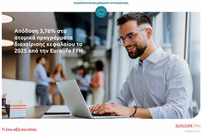 Eurolife FFH: &Alpha;&pi;ό&delta;&omicron;&sigma;&eta; 3,76% &sigma;&tau;&alpha; &alpha;&tau;&omicron;&mu;&iota;&kappa;ά &pi;&rho;&omicron;&gamma;&rho;ά&mu;&mu;&alpha;&tau;&alpha; &delta;&iota;&alpha;&chi;&epsilon;ί&rho;&iota;&sigma;&eta;&sigmaf; &kappa;&epsilon;&phi;&alpha;&lambda;&alpha;ί&omicron;&upsilon; &gamma;&iota;&alpha; &tau;&omicron; 2025