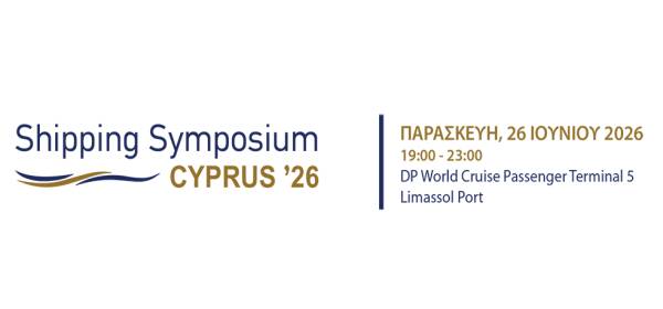 Shipping Symposium &sigma;&tau;&eta; &Lambda;&epsilon;&mu;&epsilon;&sigma;ό, &gamma;&iota;&alpha; &tau;&iota;&sigmaf; &pi;&rho;&omicron;&kappa;&lambda;ή&sigma;&epsilon;&iota;&sigmaf;, &tau;&alpha; &delta;&epsilon;&delta;&omicron;&mu;έ&nu;&alpha; &kappa;&alpha;&iota; &tau;&iota;&sigmaf; &epsilon;&upsilon;&kappa;&alpha;&iota;&rho;ί&epsilon;&sigmaf; &tau;&eta;&sigmaf; &nu;&alpha;&upsilon;&tau;&iota;&lambda;ί&alpha;&sigmaf;