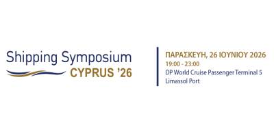 Shipping Symposium &sigma;&tau;&eta; &Lambda;&epsilon;&mu;&epsilon;&sigma;ό, &gamma;&iota;&alpha; &tau;&iota;&sigmaf; &pi;&rho;&omicron;&kappa;&lambda;ή&sigma;&epsilon;&iota;&sigmaf;, &tau;&alpha; &delta;&epsilon;&delta;&omicron;&mu;έ&nu;&alpha; &kappa;&alpha;&iota; &tau;&iota;&sigmaf; &epsilon;&upsilon;&kappa;&alpha;&iota;&rho;ί&epsilon;&sigmaf; &tau;&eta;&sigmaf; &nu;&alpha;&upsilon;&tau;&iota;&lambda;ί&alpha;&sigmaf;