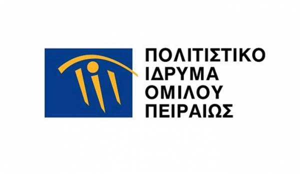 &Pi;&Iota;&Omicron;&Pi;: Ά&nu;&omicron;&iota;&xi;&alpha;&nu; &omicron;&iota; &epsilon;&gamma;&gamma;&rho;&alpha;&phi;έ&sigmaf; &gamma;&iota;&alpha; &tau;&omicron;&nu; 5&omicron; &Eta;&mu;&iota;&mu;&alpha;&rho;&alpha;&theta;ώ&nu;&iota;&omicron; &Alpha;&gamma;ώ&nu;&alpha; &Delta;&rho;ό&mu;&omicron;&upsilon; &sigma;&tau;&eta; &Lambda;ί&mu;&nu;&eta; &Sigma;&tau;&upsilon;&mu;&phi;&alpha;&lambda;ί&alpha;