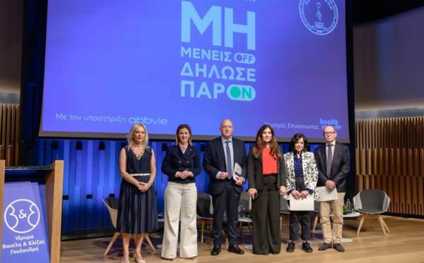 1&omicron; &Epsilon;&theta;&nu;&iota;&kappa;ό Forum &gamma;&iota;&alpha; &tau;&eta; &nu;ό&sigma;&omicron; &Pi;ά&rho;&kappa;&iota;&nu;&sigma;&omicron;&nu;: &Pi;&rho;&omicron;&sigmaf; &mu;&iota;&alpha; &omicron;&lambda;&omicron;&kappa;&lambda;&eta;&rho;&omega;&mu;έ&nu;&eta; &epsilon;&theta;&nu;&iota;&kappa;ή &sigma;&tau;&rho;&alpha;&tau;&eta;&gamma;&iota;&kappa;ή, &mu;&epsilon; &pi;&rho;&omicron;&tau;&epsilon;&rho;&alpha;&iota;ό&tau;&eta;&tau;&alpha; &tau;&eta;&nu; &kappa;&alpha;&lambda;ύ&tau;&epsilon;&rho;&eta; &pi;&omicron;&iota;ό&tau;&eta;&tau;&alpha; &zeta;&omega;ή&sigmaf; &tau;&omega;&nu; &alpha;&sigma;&theta;&epsilon;&nu;ώ&nu;