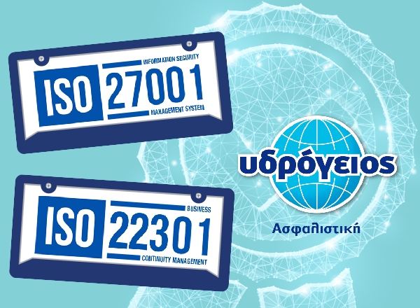 &Upsilon;&delta;&rho;ό&gamma;&epsilon;&iota;&omicron;&sigmaf; &Alpha;&sigma;&phi;&alpha;&lambda;&iota;&sigma;&tau;&iota;&kappa;ή: &Pi;&iota;&sigma;&tau;&omicron;&pi;&omicron;ί&eta;&sigma;&eta; ISO 27001 &gamma;&iota;&alpha; &tau;&omicron; &Sigma;ύ&sigma;&tau;&eta;&mu;&alpha; &Delta;&iota;&alpha;&chi;&epsilon;ί&rho;&iota;&sigma;&eta;&sigmaf; &Alpha;&sigma;&phi;ά&lambda;&epsilon;&iota;&alpha;&sigmaf; &Pi;&lambda;&eta;&rho;&omicron;&phi;&omicron;&rho;&iota;ώ&nu;