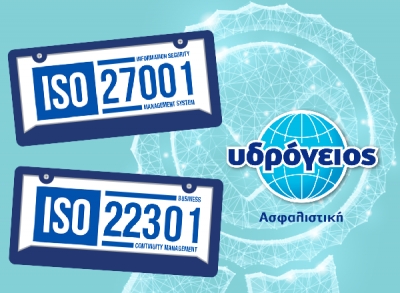 &Upsilon;&delta;&rho;ό&gamma;&epsilon;&iota;&omicron;&sigmaf; &Alpha;&sigma;&phi;&alpha;&lambda;&iota;&sigma;&tau;&iota;&kappa;ή: &Pi;&iota;&sigma;&tau;&omicron;&pi;&omicron;ί&eta;&sigma;&eta; ISO 27001 &gamma;&iota;&alpha; &tau;&omicron; &Sigma;ύ&sigma;&tau;&eta;&mu;&alpha; &Delta;&iota;&alpha;&chi;&epsilon;ί&rho;&iota;&sigma;&eta;&sigmaf; &Alpha;&sigma;&phi;ά&lambda;&epsilon;&iota;&alpha;&sigmaf; &Pi;&lambda;&eta;&rho;&omicron;&phi;&omicron;&rho;&iota;ώ&nu;