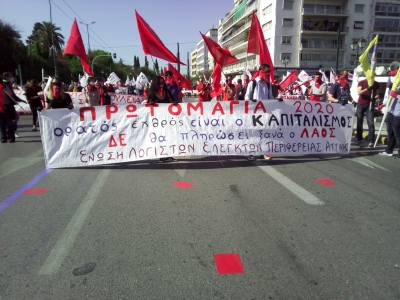 &Sigma;&upsilon;&gamma;&kappa;έ&nu;&tau;&rho;&omega;&sigma;&eta; &tau;&omicron;&upsilon; &Pi;&Alpha;&Mu;&Epsilon; &sigma;&tau;&omicron; &Sigma;ύ&nu;&tau;&alpha;&gamma;&mu;&alpha; &mu;&epsilon; &mu;ά&sigma;&kappa;&epsilon;&sigmaf; &kappa;&alpha;&iota; &alpha;&pi;&omicron;&sigma;&tau;ά&sigma;&epsilon;&iota;&sigmaf; (&beta;ί&nu;&tau;&epsilon;&omicron;) - &Tau;&omicron; &mu;ή&nu;&upsilon;&mu;&alpha; &Kappa;&omicron;&upsilon;&tau;&sigma;&omicron;ύ&mu;&pi;&alpha; &gamma;&iota;&alpha; &tau;&eta;&nu; &Pi;&rho;&omega;&tau;&omicron;&mu;&alpha;&gamma;&iota;ά