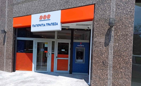 &Pi;&alpha;&gamma;&kappa;&rho;ή&tau;&iota;&alpha; &Tau;&rho;ά&pi;&epsilon;&zeta;&alpha;: &Nu;έ&omicron; &kappa;&alpha;&tau;ά&sigma;&tau;&eta;&mu;&alpha; &sigma;&tau;&eta;&nu; &Alpha;&gamma;ί&alpha; &Pi;&alpha;&rho;&alpha;&sigma;&kappa;&epsilon;&upsilon;ή