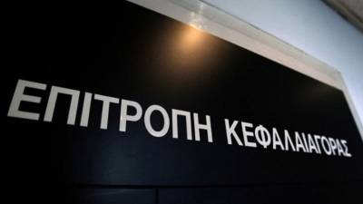 &Pi;&rho;ό&sigma;&tau;&iota;&mu;&alpha; &sigma;&upsilon;&nu;&omicron;&lambda;&iota;&kappa;&omicron;ύ ύ&psi;&omicron;&upsilon;&sigmaf; 703.000 &epsilon;&upsilon;&rho;ώ &epsilon;&pi;έ&beta;&alpha;&lambda;&epsilon; &eta; &Epsilon;&pi;&iota;&tau;&rho;&omicron;&pi;ή &Kappa;&epsilon;&phi;&alpha;&lambda;&alpha;&iota;&alpha;&gamma;&omicron;&rho;ά&sigmaf;