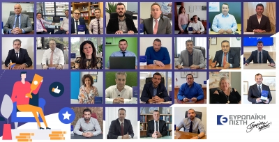 &Epsilon;&upsilon;&rho;&omega;&pi;&alpha;ϊ&kappa;ή &Pi;ί&sigma;&tau;&eta;: &Pi;&rho;&alpha;&gamma;&mu;&alpha;&tau;&omicron;&pi;&omicron;&iota;ή&theta;&eta;&kappa;&epsilon; &eta; &epsilon;&kappa;&delta;ή&lambda;&omega;&sigma;&eta; &beta;&rho;&alpha;&beta;&epsilon;ύ&sigma;&epsilon;&omega;&nu; &tau;&omicron;&upsilon; &Delta;&iota;&kappa;&tau;ύ&omicron;&upsilon; &Pi;&omega;&lambda;ή&sigma;&epsilon;&omega;&nu; &gamma;&iota;&alpha; &tau;&omicron; 2020