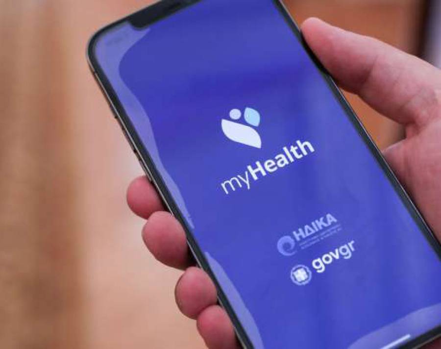 &Mu;έ&sigma;&omega; MyHealth &kappa;&alpha;&iota; gov.gr &omicron;&iota; &iota;&alpha;&tau;&rho;&iota;&kappa;έ&sigmaf; &epsilon;&xi;&epsilon;&tau;ά&sigma;&epsilon;&iota;&sigmaf; &kappa;&alpha;&iota; &omicron;&iota; &beta;&epsilon;&beta;&alpha;&iota;ώ&sigma;&epsilon;&iota;&sigmaf; &nu;&omicron;&sigma;&eta;&lambda;&epsilon;ί&alpha;&sigmaf;