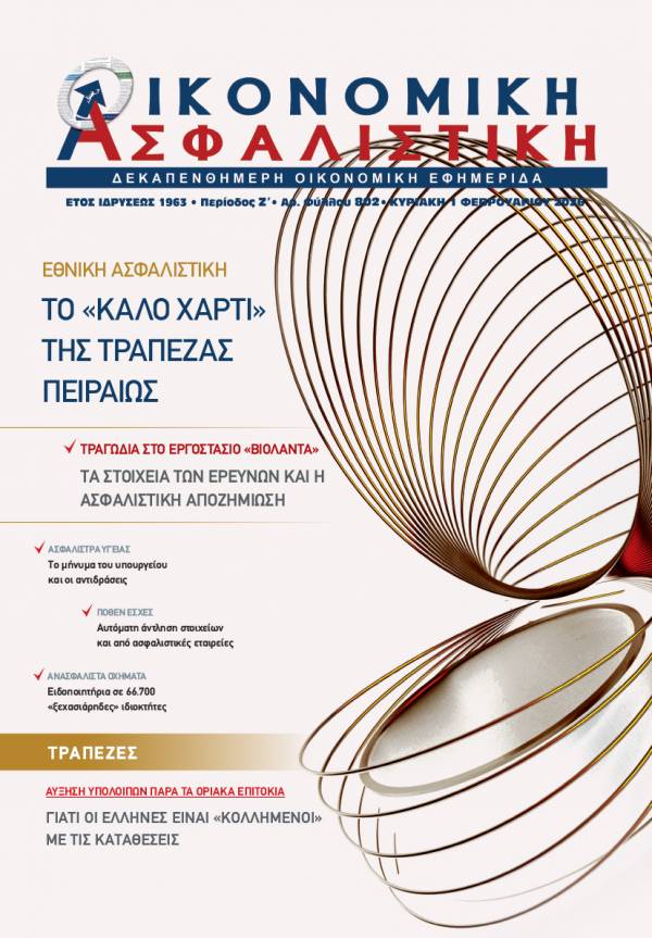 1 &Phi;&epsilon;&beta;&rho;&omicron;&upsilon;&alpha;&rho;ί&omicron;&upsilon; 2026
