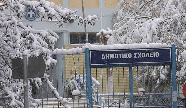&Sigma;&epsilon; &pi;&omicron;&iota;&epsilon;&sigmaf; &pi;&epsilon;&rho;&iota;&omicron;&chi;έ&sigmaf; &delta;&epsilon;&nu; &theta;&alpha; &lambda;&epsilon;&iota;&tau;&omicron;&upsilon;&rho;&gamma;ή&sigma;&omicron;&upsilon;&nu; &tau;&alpha; &sigma;&chi;&omicron;&lambda;&epsilon;ί&alpha; &lambda;ό&gamma;&omega; &kappa;&alpha;&kappa;&omicron;&kappa;&alpha;&iota;&rho;ί&alpha;&sigmaf;
