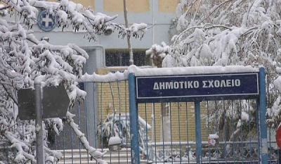 &Sigma;&epsilon; &pi;&omicron;&iota;&epsilon;&sigmaf; &pi;&epsilon;&rho;&iota;&omicron;&chi;έ&sigmaf; &delta;&epsilon;&nu; &theta;&alpha; &lambda;&epsilon;&iota;&tau;&omicron;&upsilon;&rho;&gamma;ή&sigma;&omicron;&upsilon;&nu; &tau;&alpha; &sigma;&chi;&omicron;&lambda;&epsilon;ί&alpha; &lambda;ό&gamma;&omega; &kappa;&alpha;&kappa;&omicron;&kappa;&alpha;&iota;&rho;ί&alpha;&sigmaf;