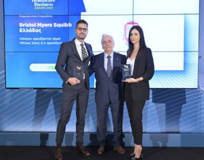 Ύ&psi;&iota;&sigma;&tau;&epsilon;&sigmaf; &delta;&iota;&alpha;&kappa;&rho;ί&sigma;&epsilon;&iota;&sigmaf; &gamma;&iota;&alpha; &tau;&eta;&nu; Bristol Myers Squibb &Epsilon;&lambda;&lambda;ά&delta;&alpha;&sigmaf; &sigma;&tau;&alpha; Healthcare Business Awards 2022
