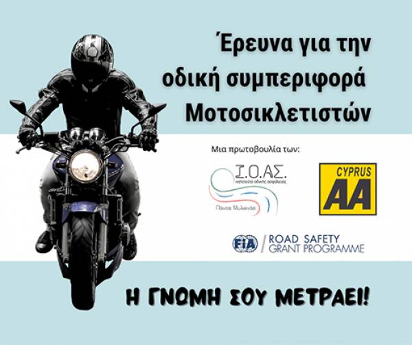 &Eta; &Epsilon;&lambda;&lambda;ά&delta;&alpha; &kappa;&alpha;&iota; &eta; &Kappa;ύ&pi;&rho;&omicron;&sigmaf; &pi;&rho;ώ&tau;&epsilon;&sigmaf; &chi;ώ&rho;&epsilon;&sigmaf; &sigma;&epsilon; &theta;&alpha;&nu;ά&tau;&omicron;&upsilon;&sigmaf; &nu;έ&omega;&nu; &mu;&omicron;&tau;&omicron;&sigma;&iota;&kappa;&lambda;&epsilon;&tau;&iota;&sigma;&tau;ώ&nu;