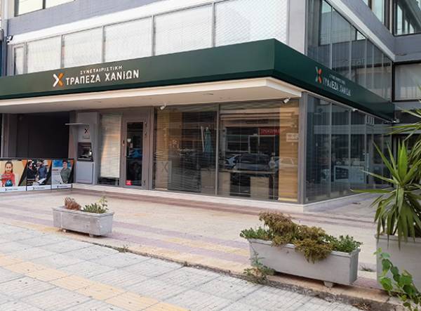 &Sigma;&epsilon; &delta;&iota;&alpha;&pi;&rho;&alpha;&gamma;&mu;&alpha;&tau;&epsilon;ύ&sigma;&epsilon;&iota;&sigmaf; &mu;&epsilon; &tau;&eta;&nu; &Pi;&alpha;&gamma;&kappa;&rho;ή&tau;&iota;&alpha; &eta; &Sigma;&upsilon;&nu;&epsilon;&tau;&alpha;&iota;&rho;&iota;&sigma;&tau;&iota;&kappa;ή &Tau;&rho;ά&pi;&epsilon;&zeta;&alpha; &Chi;&alpha;&nu;ί&omega;&nu;